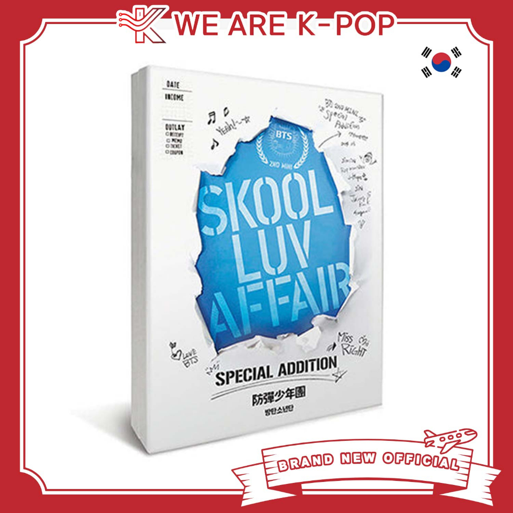 [ของแท้] อัลบั้ม BTS -SKOOL LUV AFFAIR - SPECIAL ADDITION 2020