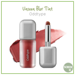 [Oddtype] Unseen Blur Tint ทินท์ 10 สี