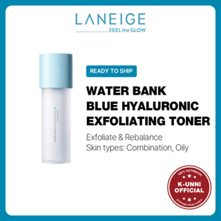 [LANEIGE] Water Bank Blue Hyaluronic Essence โทนเนอร์ สําหรับผิวผสม ถึงผิวมัน 160 มล. / ส่งจากเกาหลี