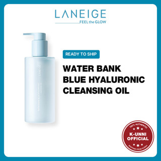 [LANEIGE] Water Bank Blue Hyaluronic คลีนซิ่งออยล์ 250 มล. / ส่งจากเกาหลี