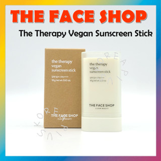 [The Face SHOP] The The Therapy Vegan ครีมกันแดดสติ๊ก SPF50+ PA++++ 18 กรัม