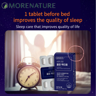 [เกาหลี]🇰🇷 Official_morenature⭐สําหรับ SLEEP HEALTH Lactium 1 BOX (1 เดือน) ) โปรตีนน้ํานมแลคเซียม ไฮโดรไลเสต ขนาด 500 มก. x 30 เม็ด