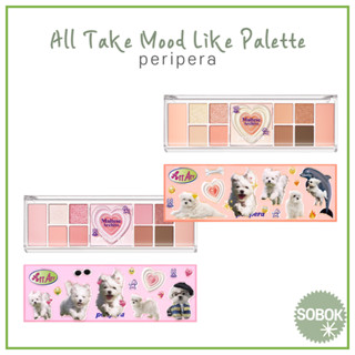 [peripera] All Take Mood Like พาเลทอายแชโดว์ 2 สี eyeshadow Multi palette Maltese