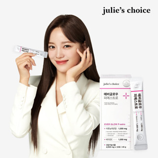 Julies Choice Ever Glow P-estro วิตามินซี ความจุสูง 10 ซอง ต่อกล่อง กรดไฮยารูลอนิก เซราไมด์ มะเขือเทศ คอลลาเจน อีลาสติน จากโซล เกาหลี