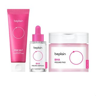 [beplain] Bha Peeling: Ampoule, Peeling Pad, Pink Salt AHA BHA คลีนซิ่งโฟม