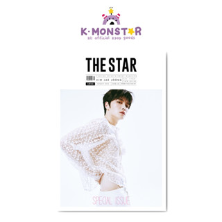 2023.8 THE STAR KOREA KIM JAE JOONG COVER