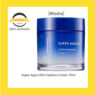 [Missha] Super Aqua Ultra Hyalron ครีมบํารุงผิวหน้า 70 มล.