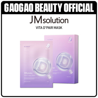 Jmsolution VITA DPAIR MASK