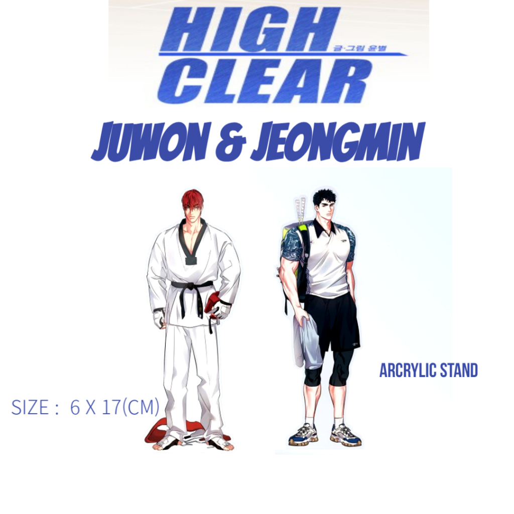 (HIGH Clear) ขาตั้งอะคริลิค JUWON หรือ JEONGMIN