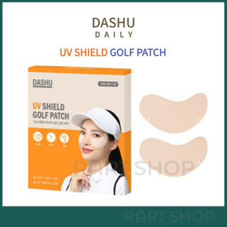 [Dashu] Dashu Daily UV Shield แผ่นแปะกอล์ฟ ป้องกันแสงแดด สําหรับกิจกรรมกลางแจ้ง 5 คู่