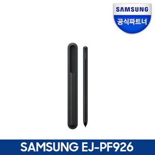 Samsung S Pen Fold Edition พร้อมกระเป๋าใส่ปากกา สําหรับ Galaxy Z Fold 3 สีดํา EJ-PF926