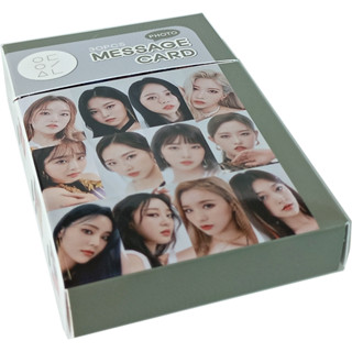 โฟโต้การ์ดข้อความ K-POP LOONA เวอร์ชั่นใหม่ 30 ชิ้น