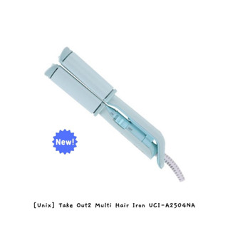 [Unix] Take Out2 เครื่องรีดผม หลายชั้น UCI-A2504NA / k-beauty