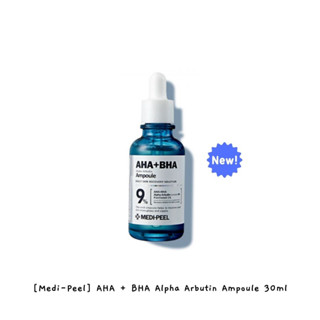 [Medi-Peel] Aha + BHA Alpha Arbutin Ampoule 30 มล. / k-beauty