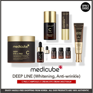 [พร้อมส่ง] Medicube DEEP LINE (ซีแพด, ซีแอมพูล, ซีครีม, ครีมบํารุงรอบดวงตา, วีต้ามัลติบาล์ม)