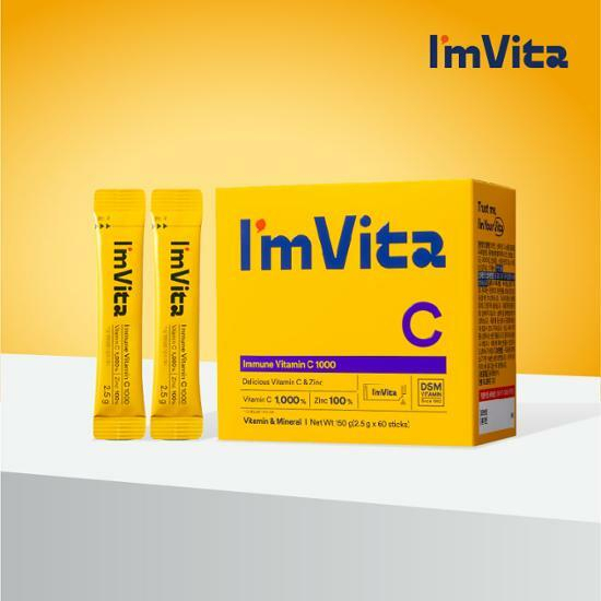 I'm Vita Immune วิตามินซี 1,000 มล.