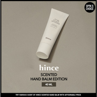 HINCE SCENTED บาล์มทามือ ครีมทามือ