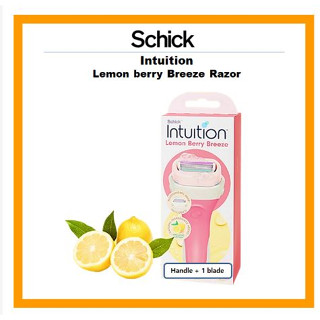 [Schick] มีดโกน เลม่อน เบอร์รี่ บรีส