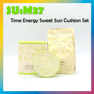 [SU:M37] Time Energy Sweet Sun Cushion Set