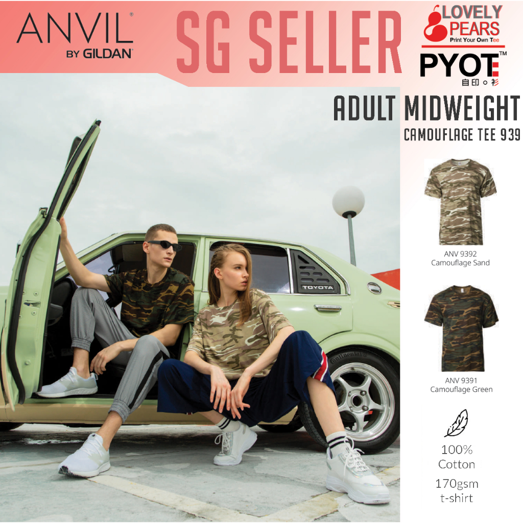 [939] เสื้อยืดลายพรางมิดเวทสําหรับผู้ใหญ่