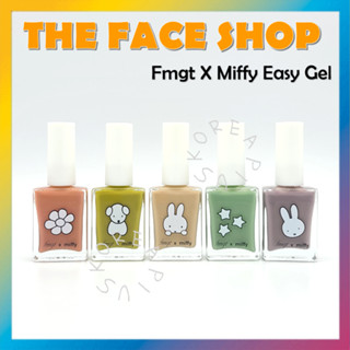 [THE Face SHOP] Fmgt X Miffy เจลบํารุงผิวหน้า 10 มล.