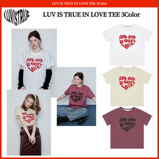 เสื้อยืด LUV IS TRUE IN LOVE 3 สี