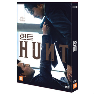 แผ่น DVD Hunt Korea Limited Edition