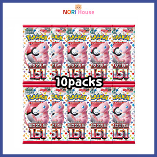 Pokemon Card 151 2023 New Scarlet &amp; Violet Expansion Pack 151 Half Pack 10packs ซีรีส์ 151 แฮล์ฟแพค โปเกมอนการ์ด