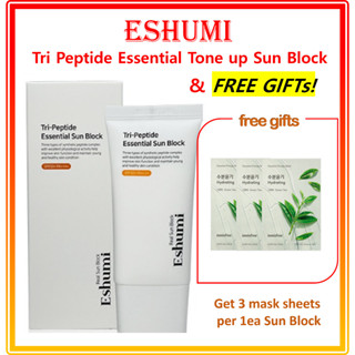 Eshumi Tri Peptide Essential Tone up Sun Block (ของแถมฟรี)★ Innisfree Energy Mask X 3EA)