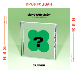 BTOB [WIND AND WISH] 12th Mini Album (CLOVER Ver.)