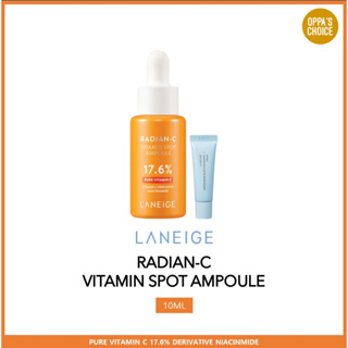 [แท้/พร้อมส่ง] LANEIGE RADIAN-C VITAMIN SPOT AMPOULE 10ml พร้อมของแถม