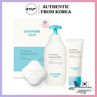 แชมพูอาบน้ำเด็ก GOONGBE shampoo and BATH ชุดเจลอาบน้ำเด็กและแชมพู 350 มล. | Goongbe shampoo and bath