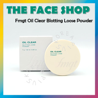 [THE Face SHOP] แป้งฝุ่น Fmgt Oil Clear Blotting 7 กรัม