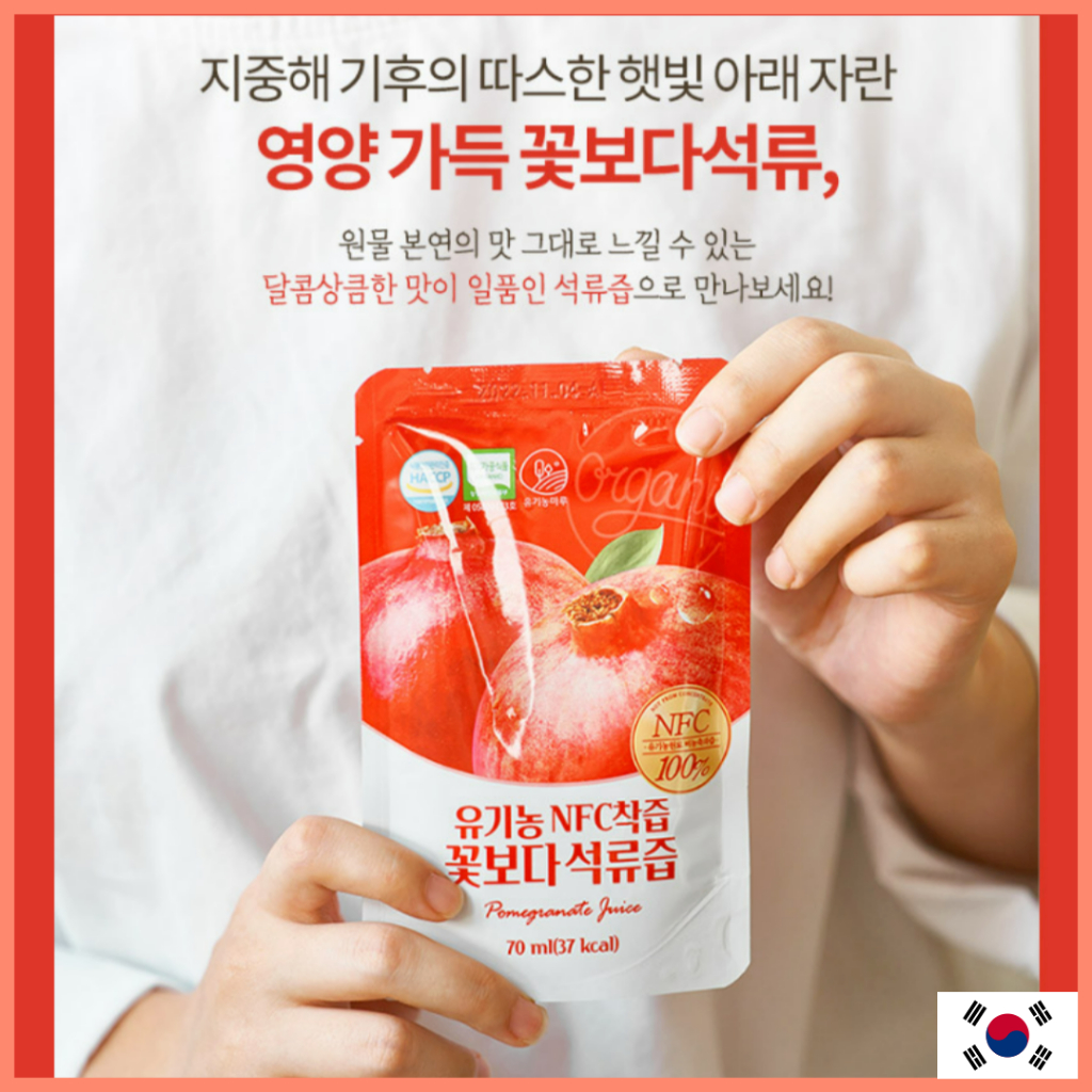 Organic maru🇰🇷 100% Organic Pomegranate juice No water น้ำทับทิมออเกนิคน้ำทับทิมแท้จากเกาหลี