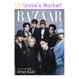 STRAY KIDS Cover BAZAAR Japan Magazine(2023.09)