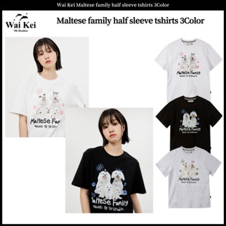 เสื้อยืดแขนครึ่ง พิมพ์ลาย Wai Kei Maltese family 3 สี