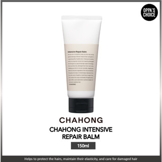 [พร้อมส่ง] Chahong บาล์มซ่อมแซม เข้มข้น 150 มล.