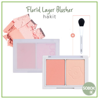 [hakit] Florid Layer Blusher บลัชออนปัดแก้ม 6 สี