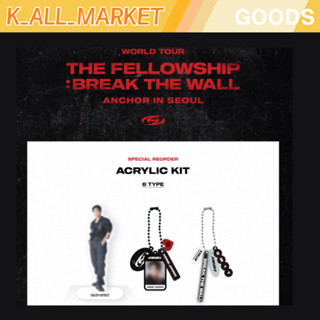 Ateez WORLD TOUR THE FELLOWSHIP : BREAK THE WALL ANCHOR IN SEOUL ACRYLIC KIT