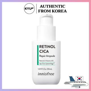 อินนิสฟรีเรตินอลซิก้ารีแพร์แอมป์ 30 มล |  Innisfree Retinol Cica Repair Ampoule 30ml