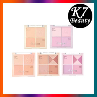 Dasique Blending Mood Cheek ขนาด 11.4 กรัม