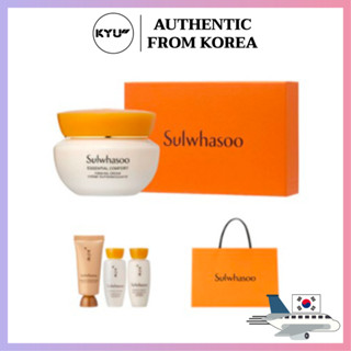 Sulwhasoo ชุดครีมกระชับสัดส่วน 50 มล. | Sulwhasoo Essential Comfort Firming Cream Set 50ml