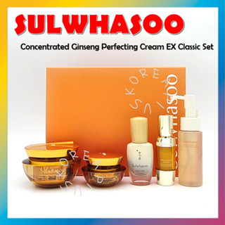 [SULWHASOO] ครีมโสมเข้มข้น ฟื้นฟูผิวสมบูรณ์แบบ EX ชุดคลาสสิก