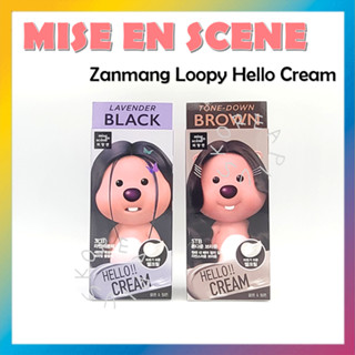 [MISE En SCENE] Zanmang Loopy Hello Cream ครีมบํารุงผิวหน้า 125 กรัม