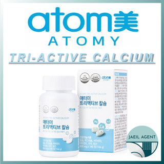 [ATOMY] Tri-active calcium / 180ea / แคลเซียม / อาหารเพื่อสุขภาพ / ผลิตภัณฑ์ของแท้จากเกาหลี