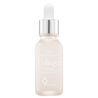 9wishes Ultimate Collagen Ampule เซรั่มคอลลาเจน 0.84 fl.oz / 25 มล.