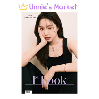 SON NA EUN(Apink) 1st  LOOK Korean Magazine (2023.07)