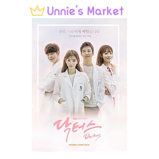 Doctors K-drama OST / Korean drama