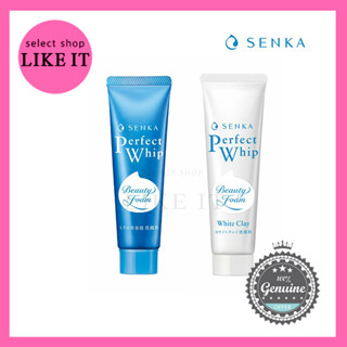 [senka] Senka Perfect Whip ครีมล้างหน้า / เซนกะ เพอร์เฟค วิป ไวท์ เคลย์ | จัดส่งจากเกาหลี