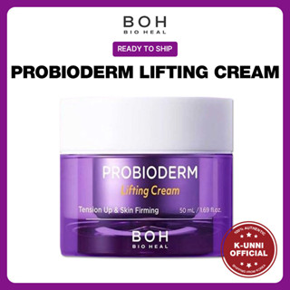 [Boh / พร้อมส่ง] Bio Heal Boh Probioderm Lifting Cream 50ml / ส่งจากเกาหลี